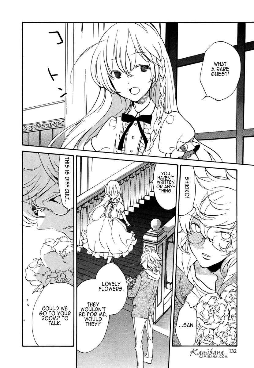 Page 13 Chapter 81 Loveless