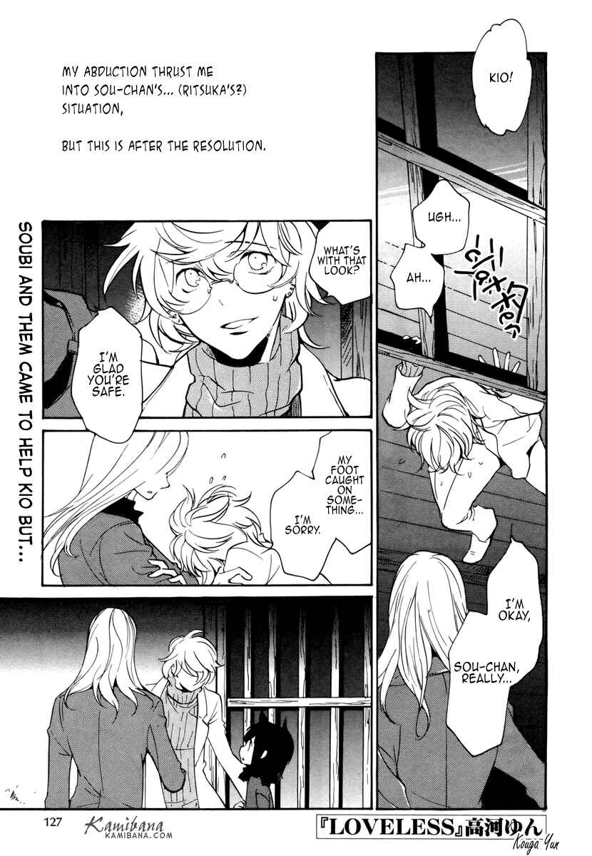 Page 8 Chapter 81 Loveless