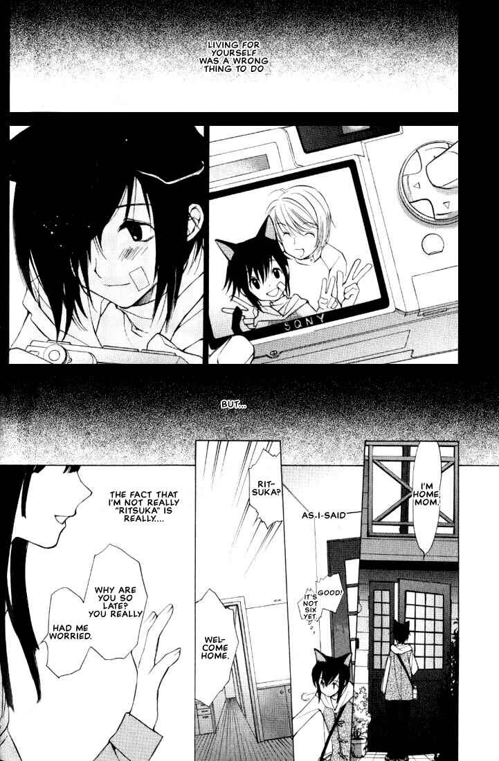 Page 10 Chapter 2 Loveless