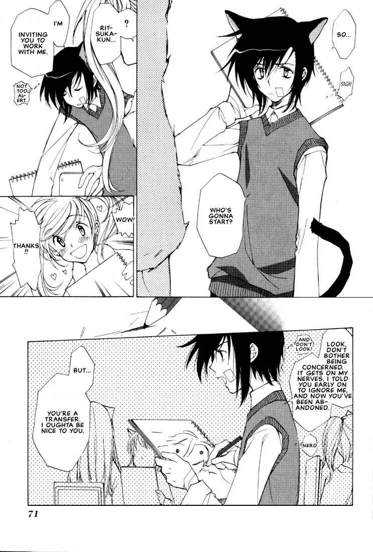 Page 19 Chapter 2 Loveless