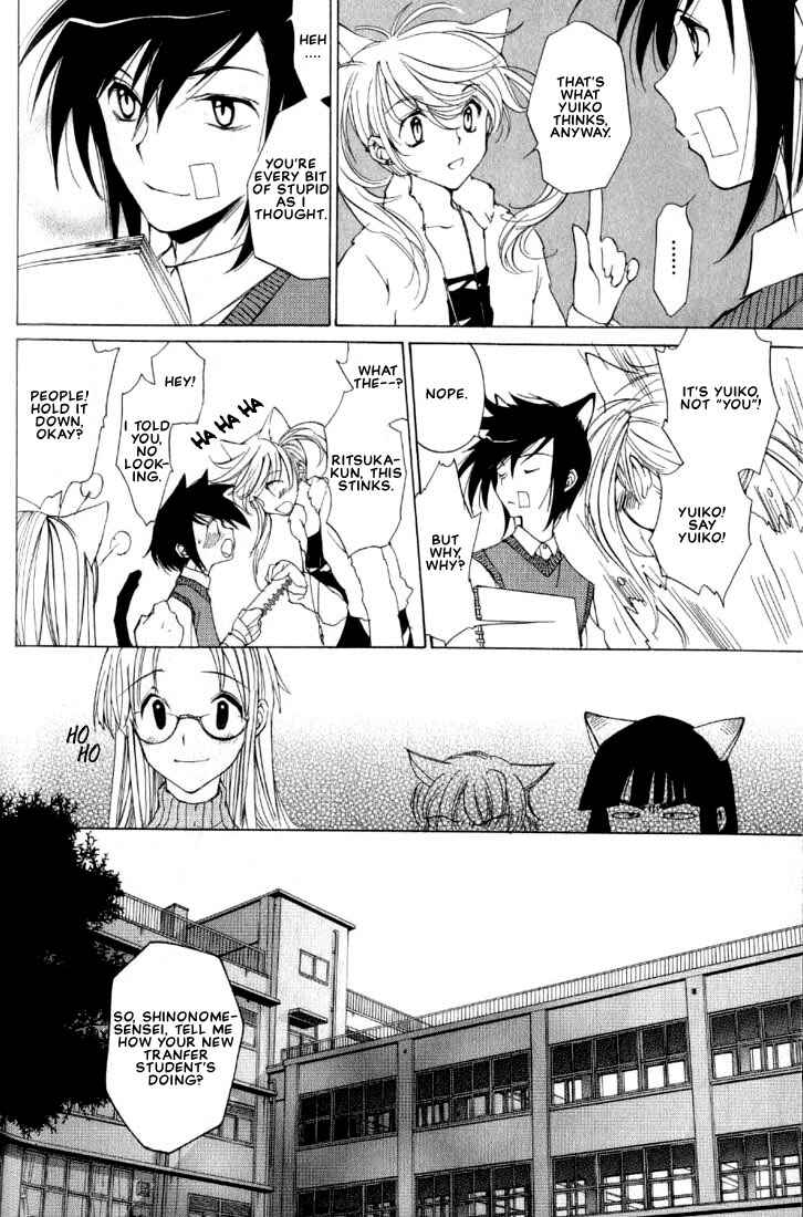 Page 20 Chapter 2 Loveless