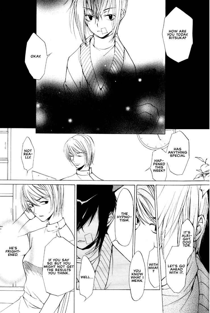 Page 3 Chapter 2 Loveless