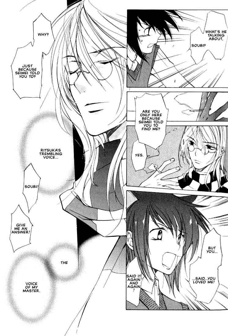 Page 37 Chapter 2 Loveless