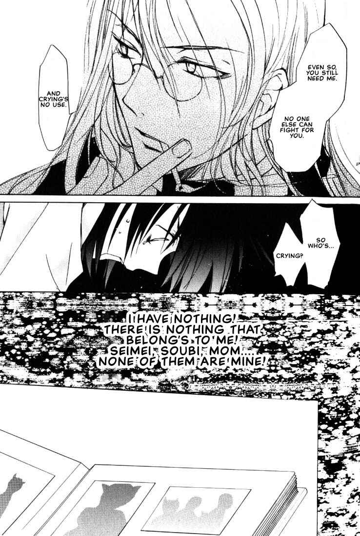 Page 39 Chapter 2 Loveless