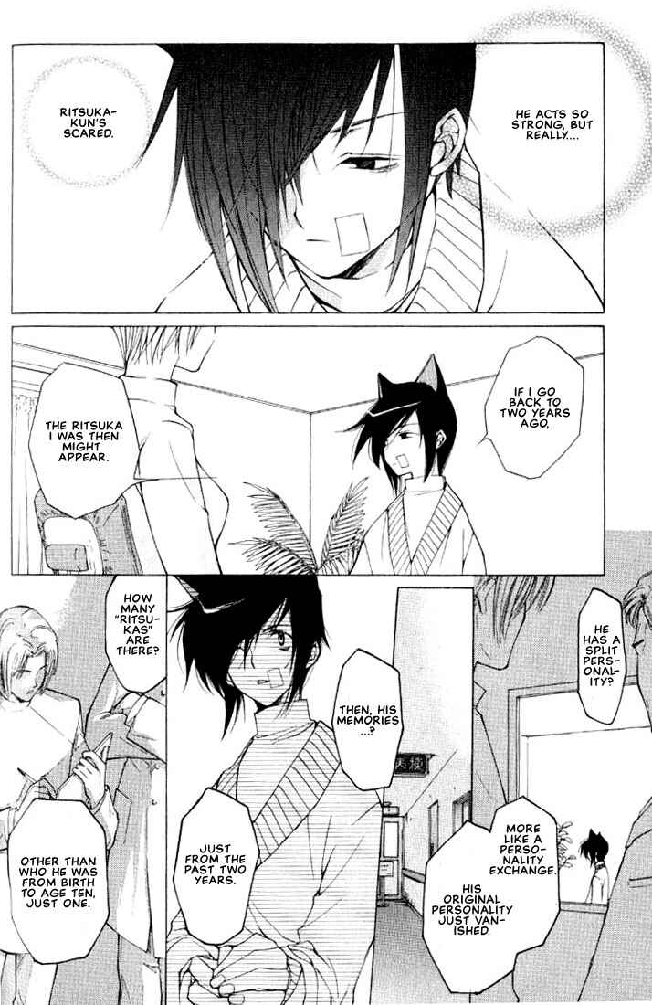 Page 4 Chapter 2 Loveless