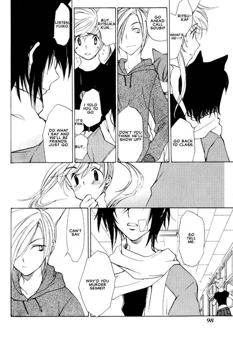 Page 46 Chapter 2 Loveless