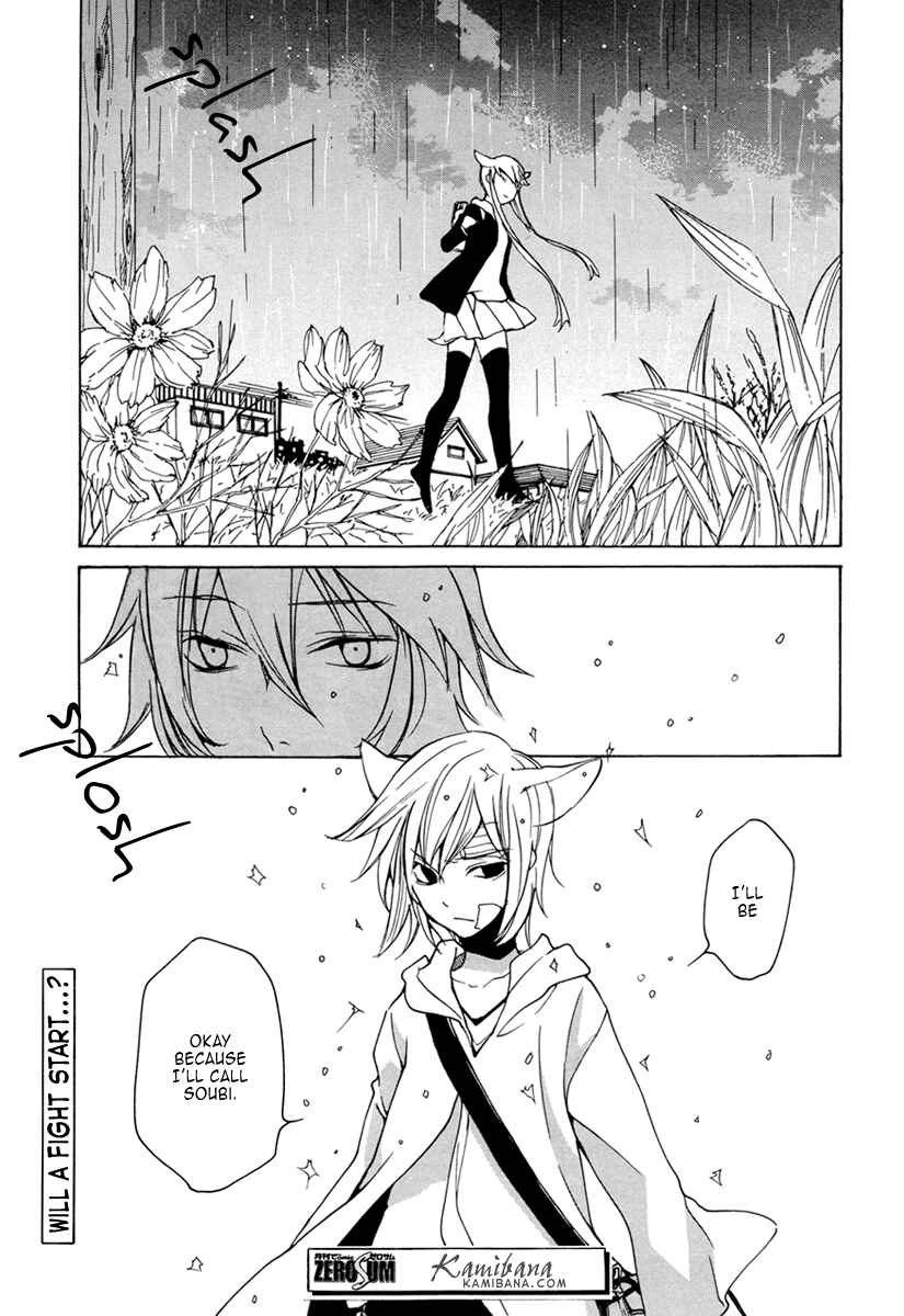 Page 17 Chapter 91 Loveless