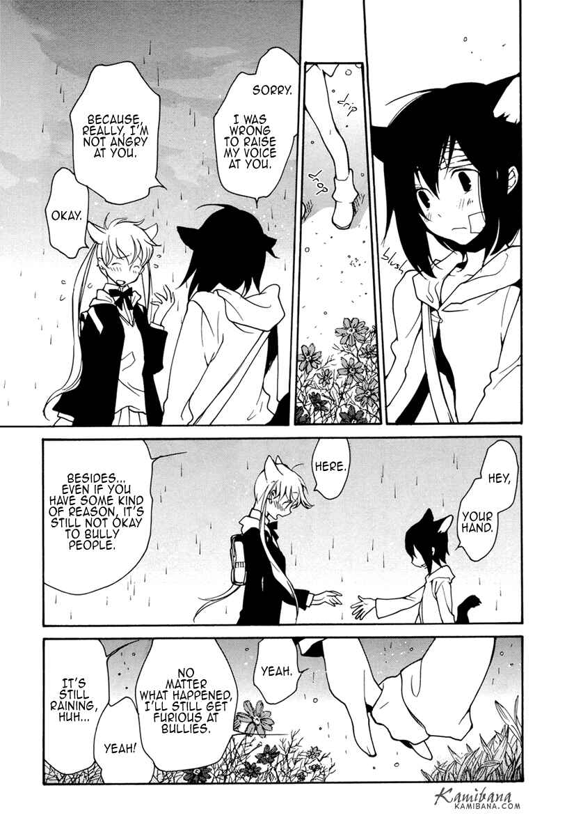 Page 4 Chapter 91 Loveless