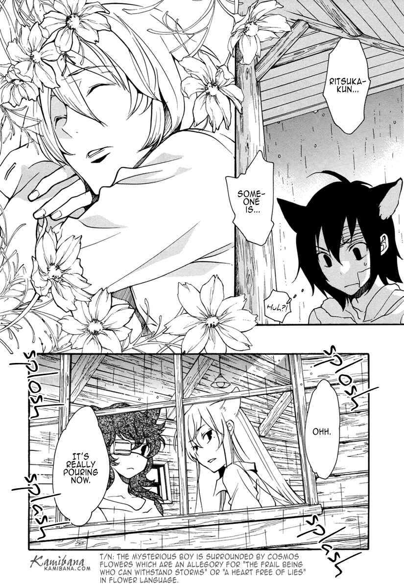 Page 6 Chapter 91 Loveless