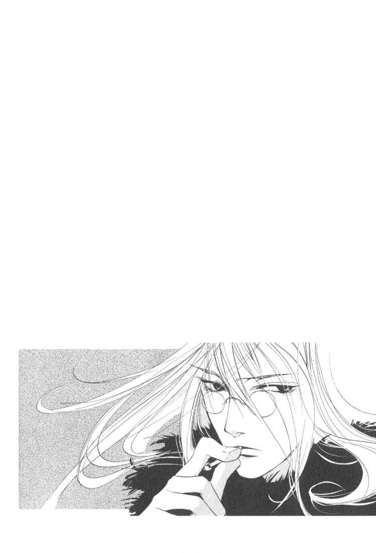 Page 10 Chapter 1 Loveless