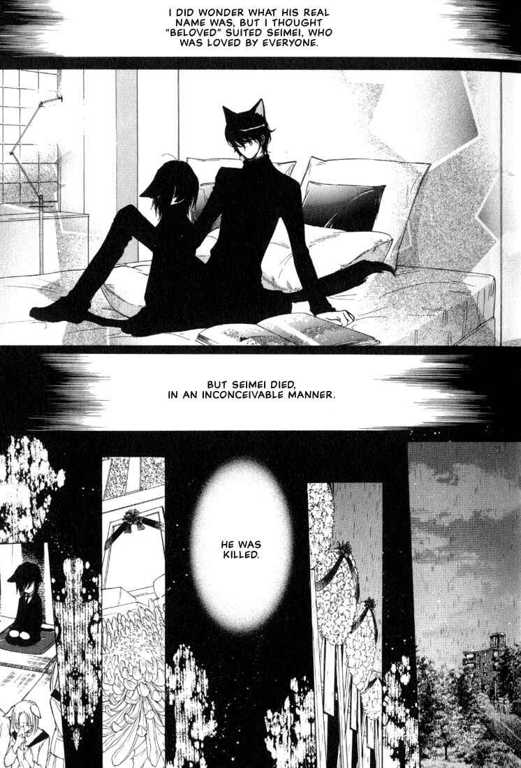 Page 11 Chapter 1 Loveless