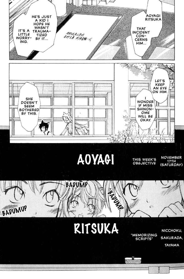 Page 15 Chapter 1 Loveless