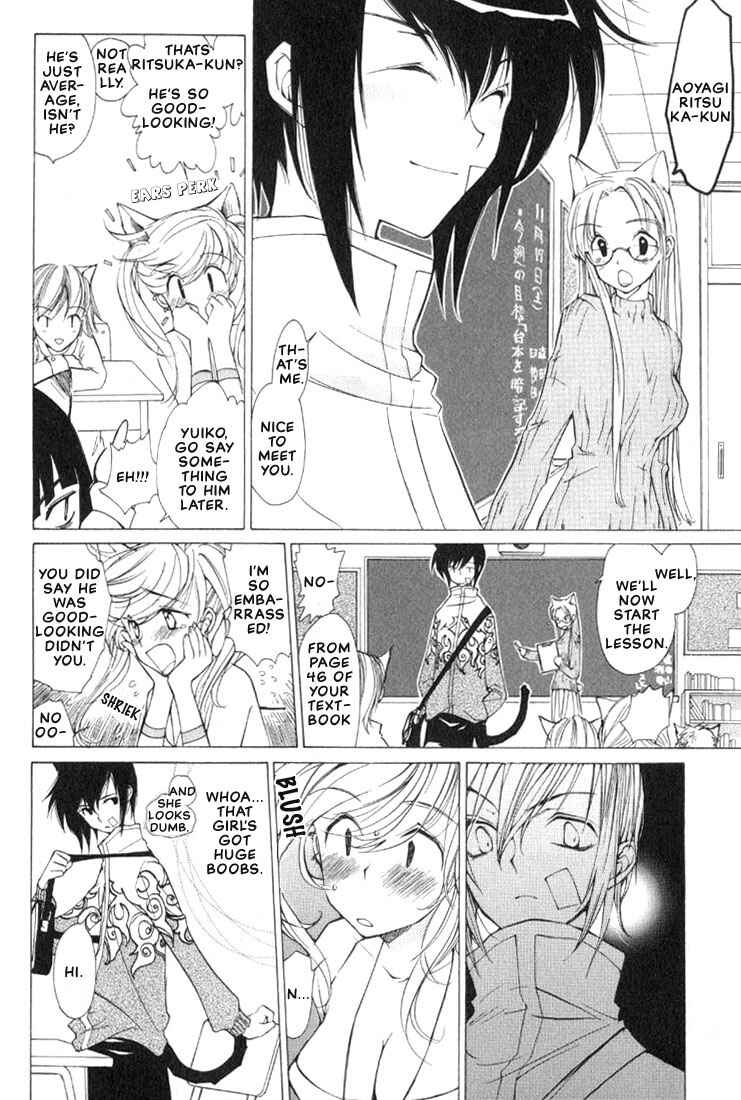 Page 16 Chapter 1 Loveless