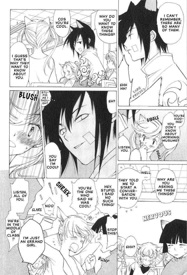 Page 18 Chapter 1 Loveless