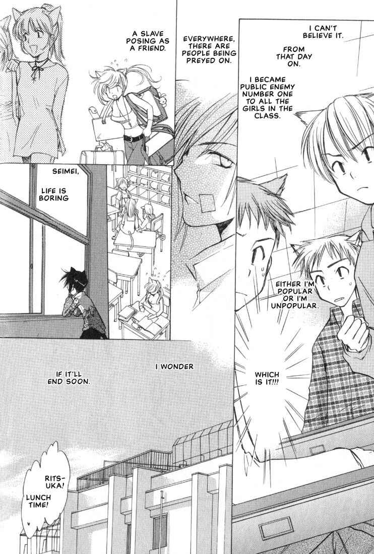 Page 20 Chapter 1 Loveless