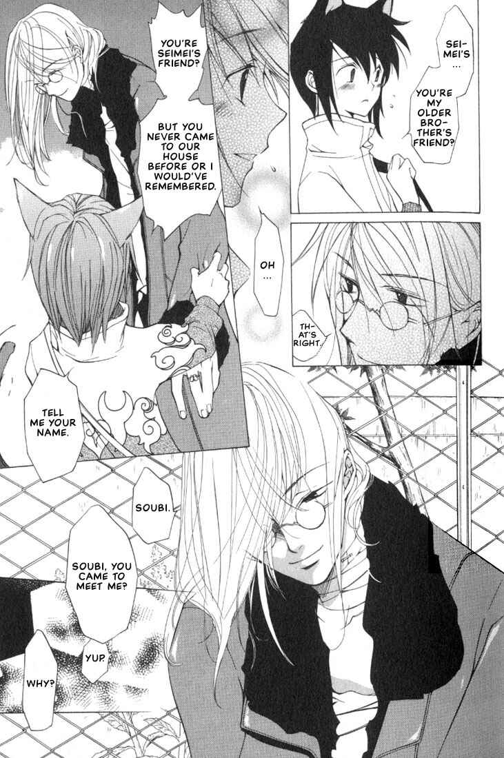 Page 31 Chapter 1 Loveless