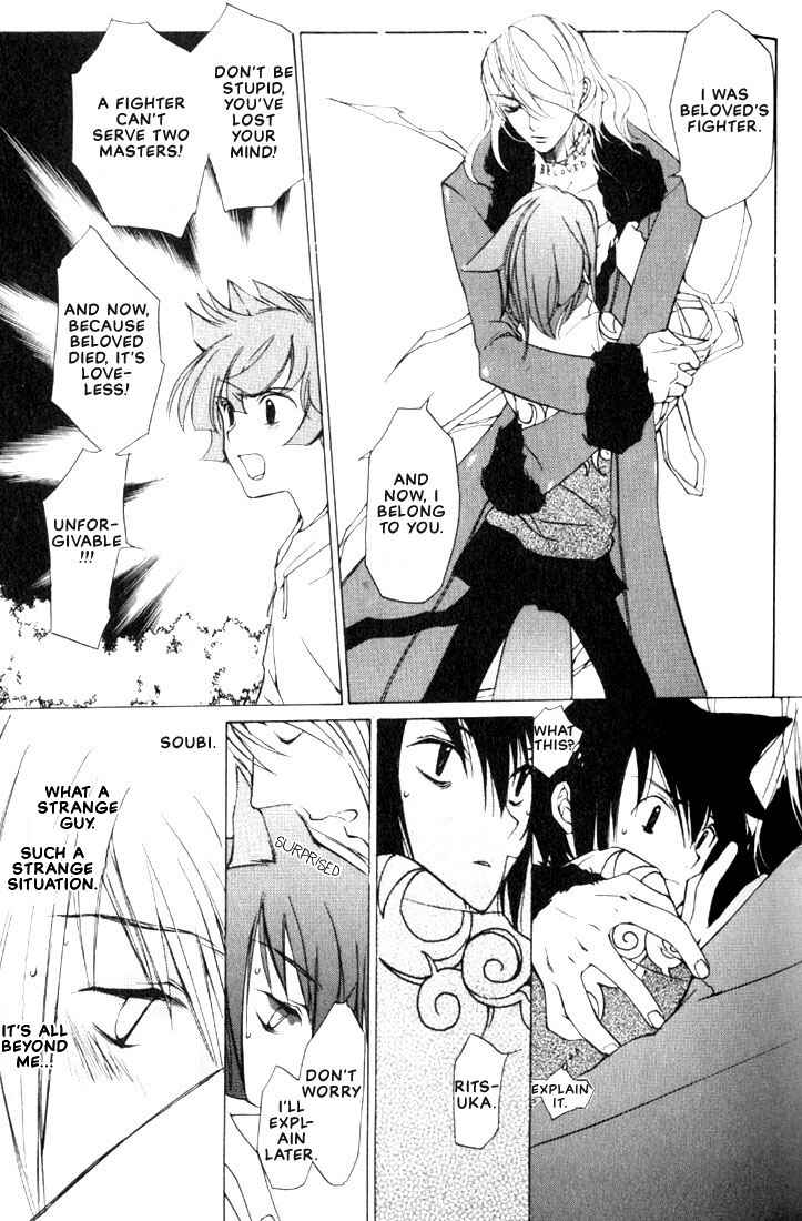 Page 45 Chapter 1 Loveless