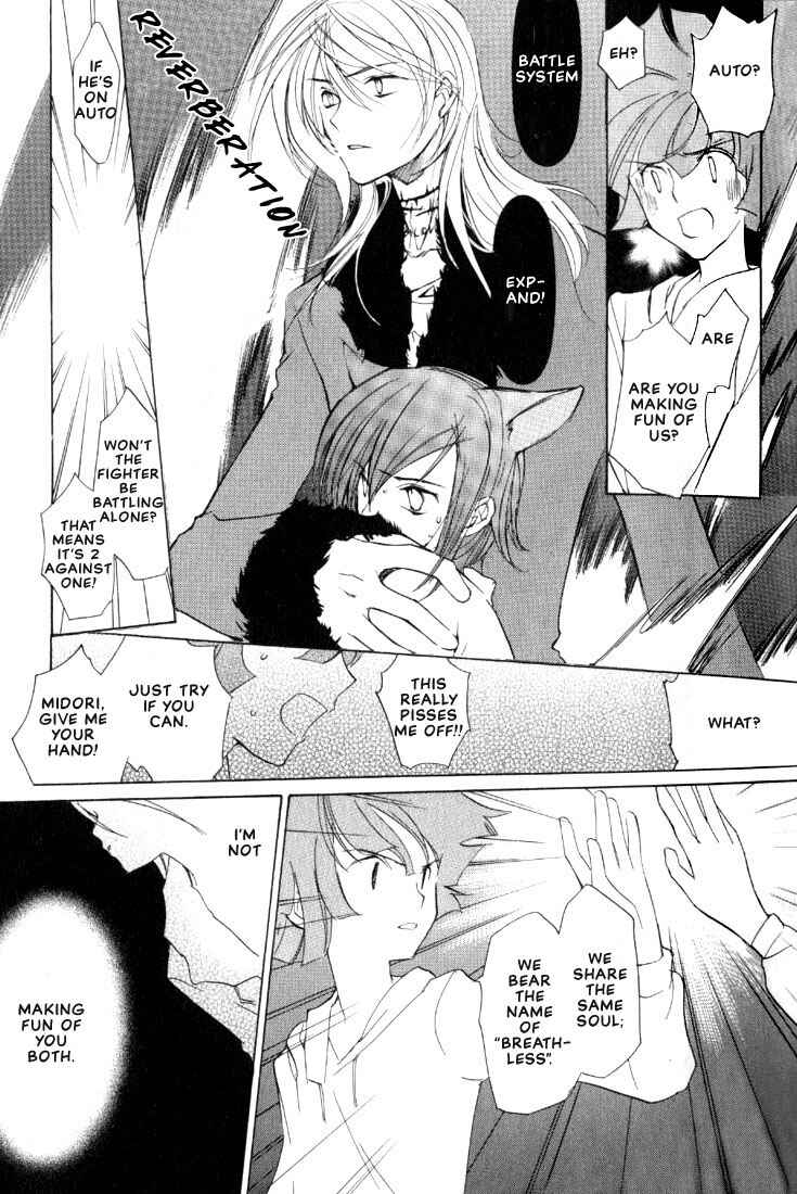 Page 47 Chapter 1 Loveless