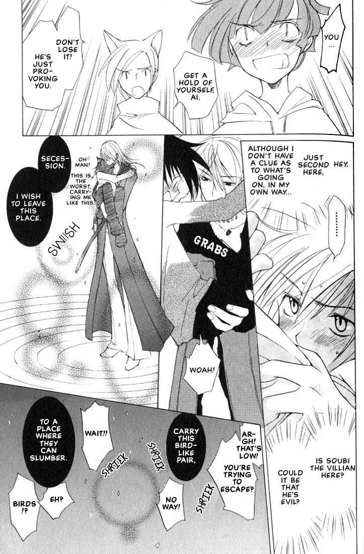 Page 51 Chapter 1 Loveless