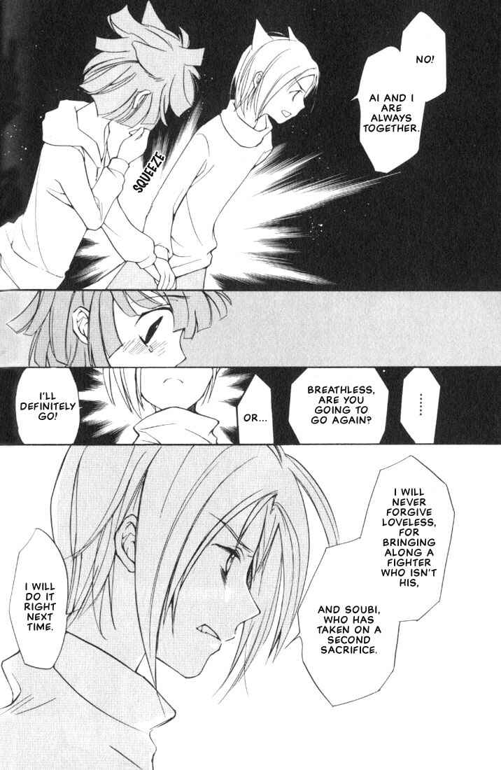 Page 58 Chapter 1 Loveless