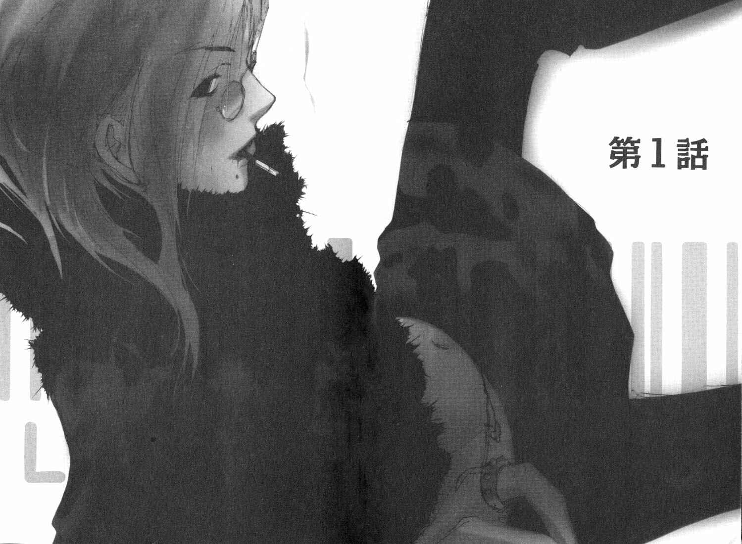Page 9 Chapter 1 Loveless