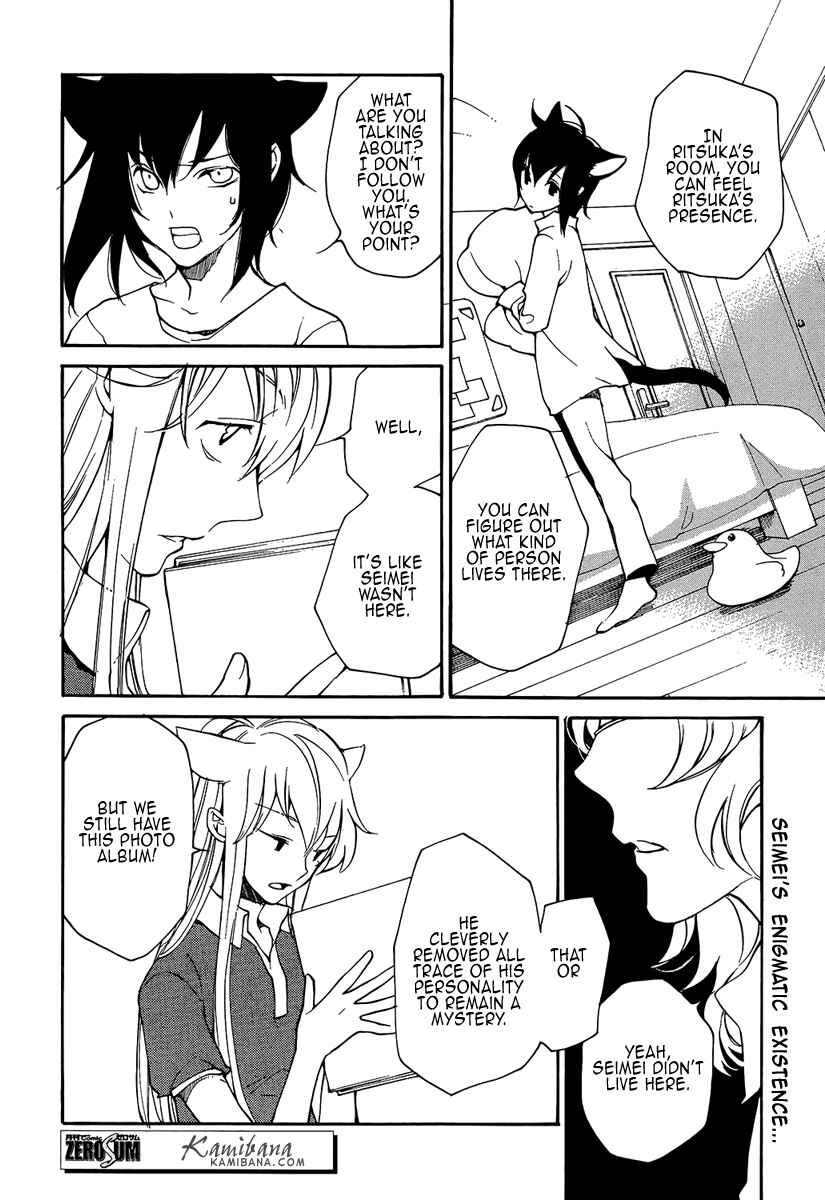 Page 10 Chapter 107 Loveless