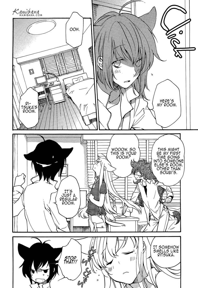 Page 4 Chapter 107 Loveless