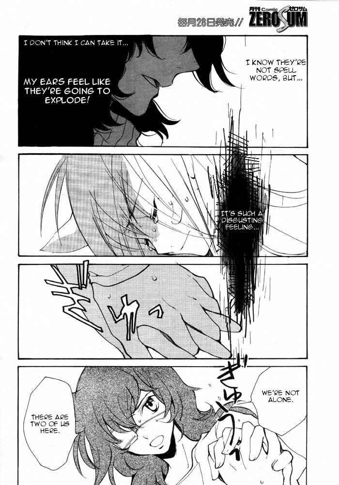 Page 13 Chapter 57 Loveless