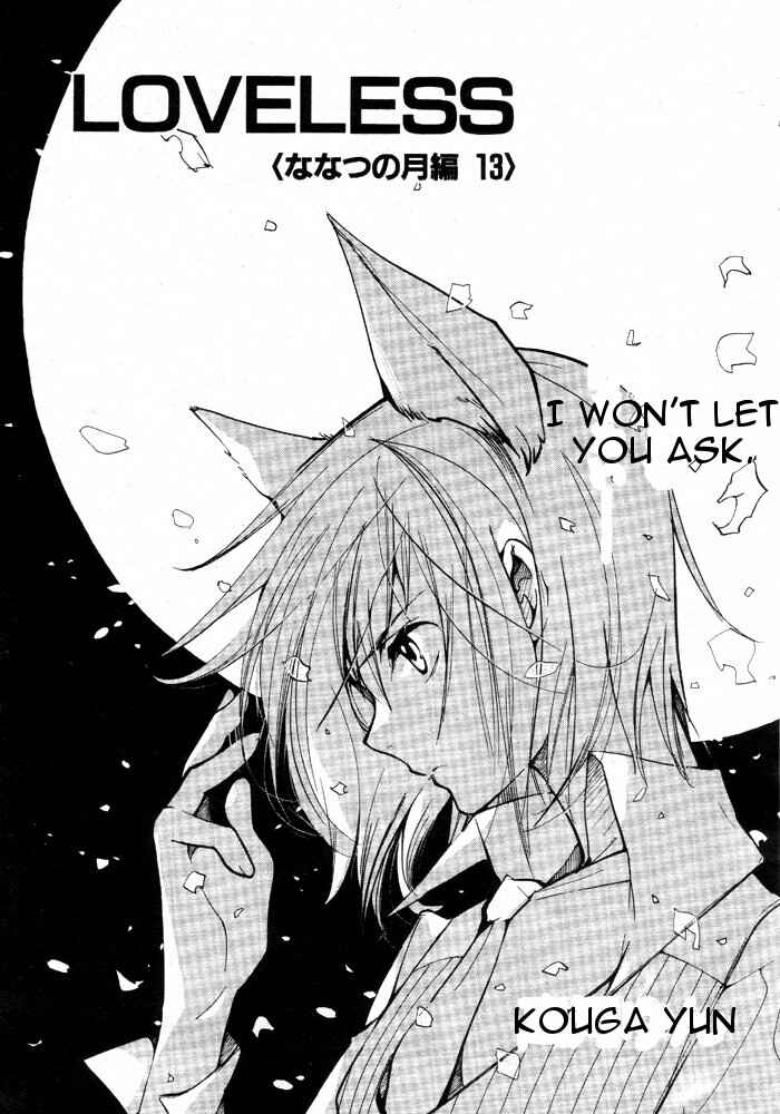 Page 2 Chapter 57 Loveless