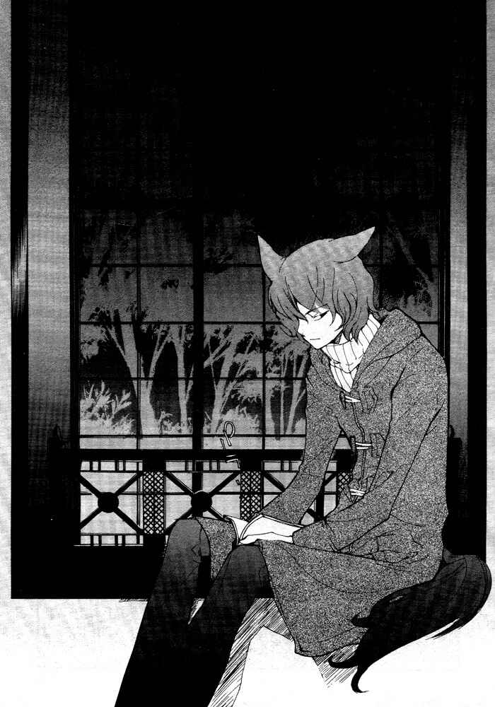 Page 4 Chapter 57 Loveless