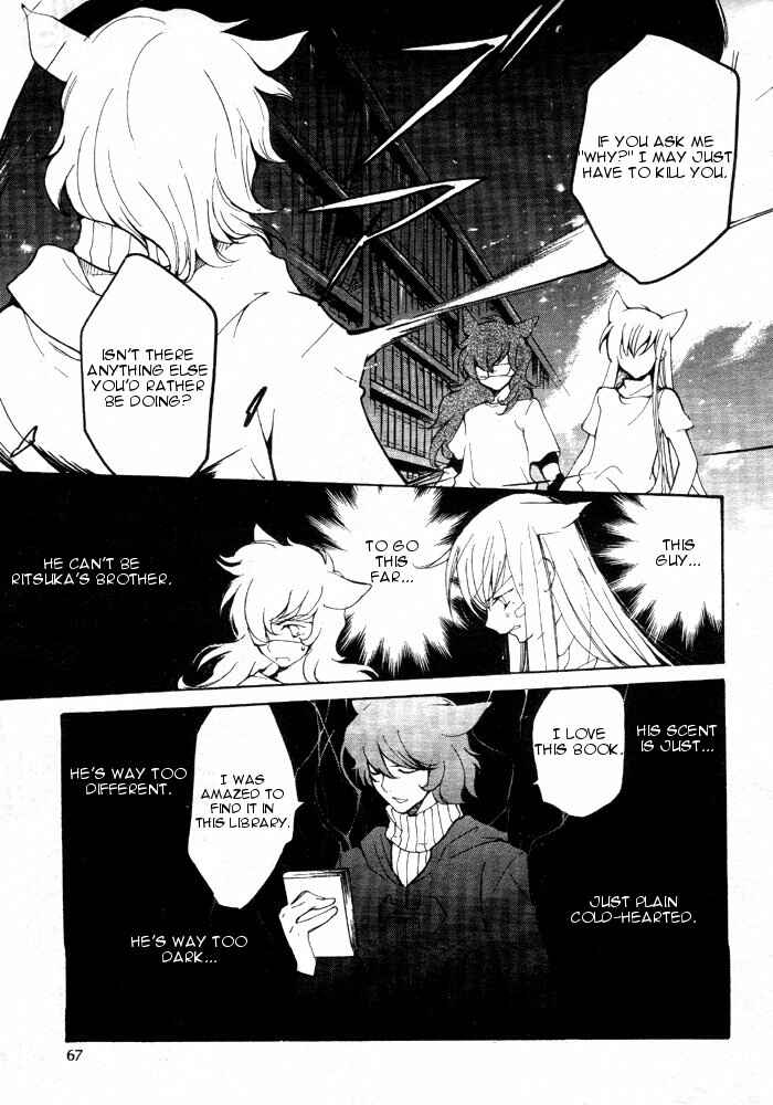 Page 8 Chapter 57 Loveless