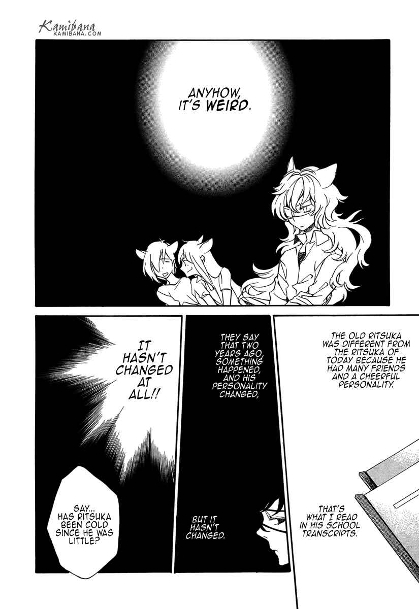 Page 10 Chapter 108 Loveless
