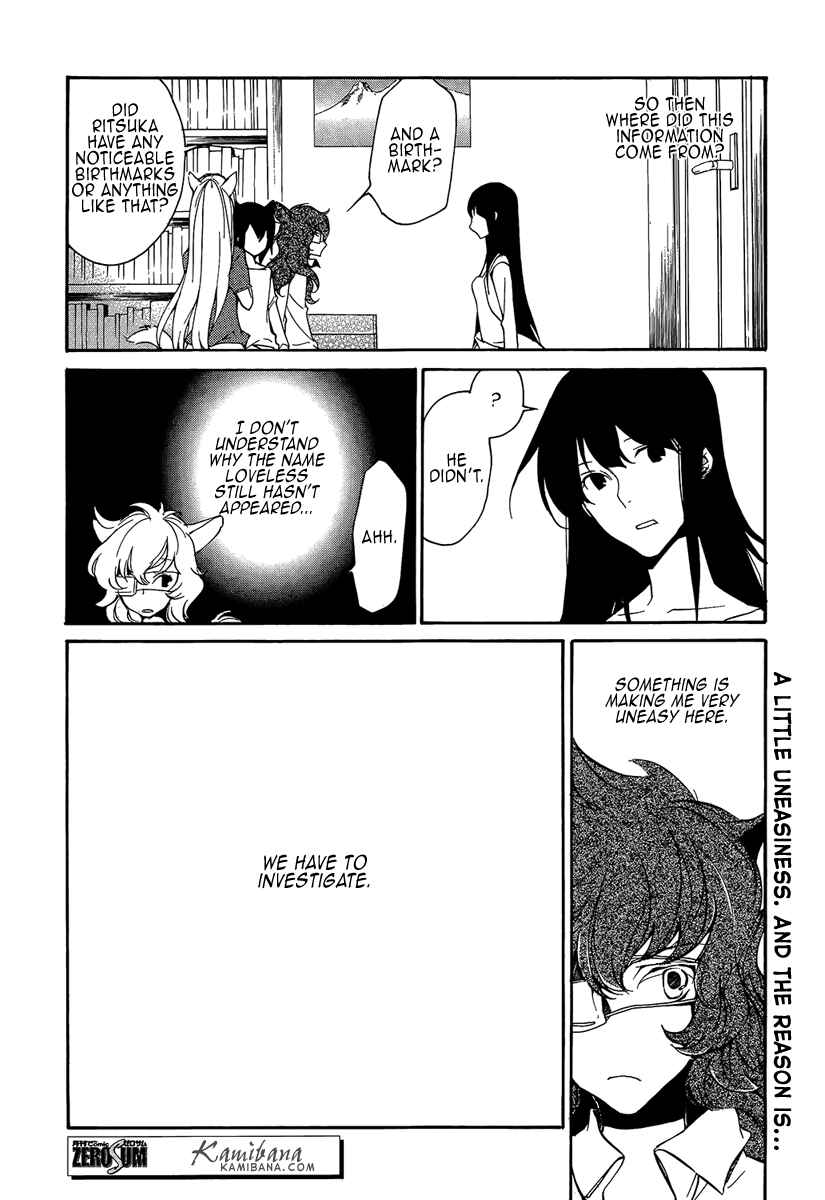 Page 12 Chapter 108 Loveless