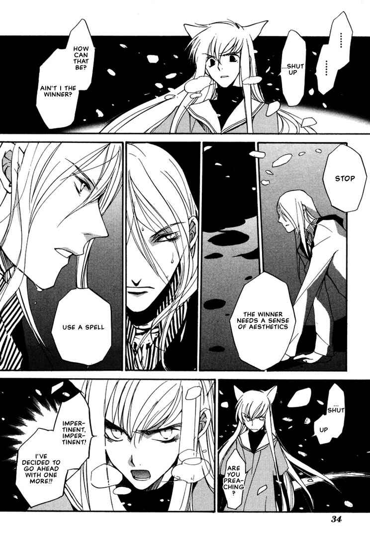 Page 11 Chapter 11 Loveless
