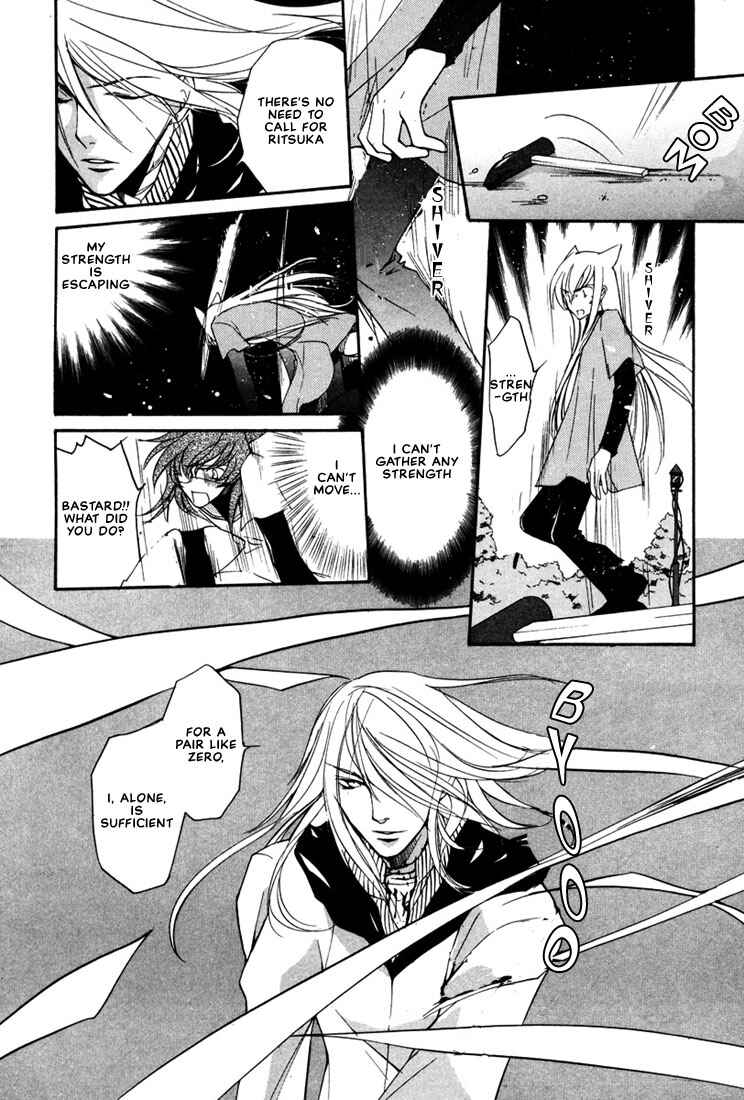 Page 13 Chapter 11 Loveless