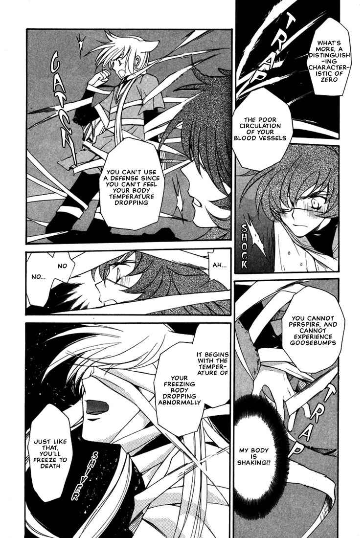 Page 14 Chapter 11 Loveless