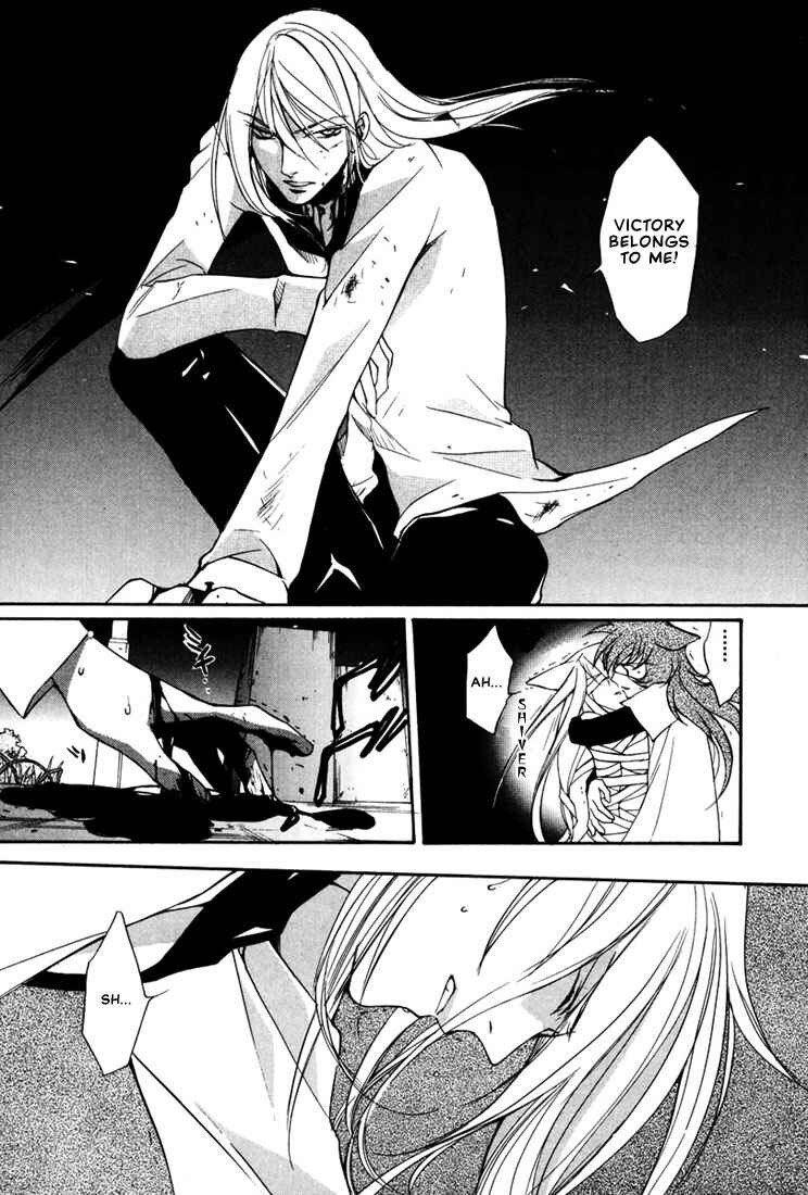 Page 15 Chapter 11 Loveless