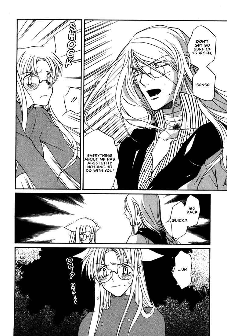 Page 23 Chapter 11 Loveless