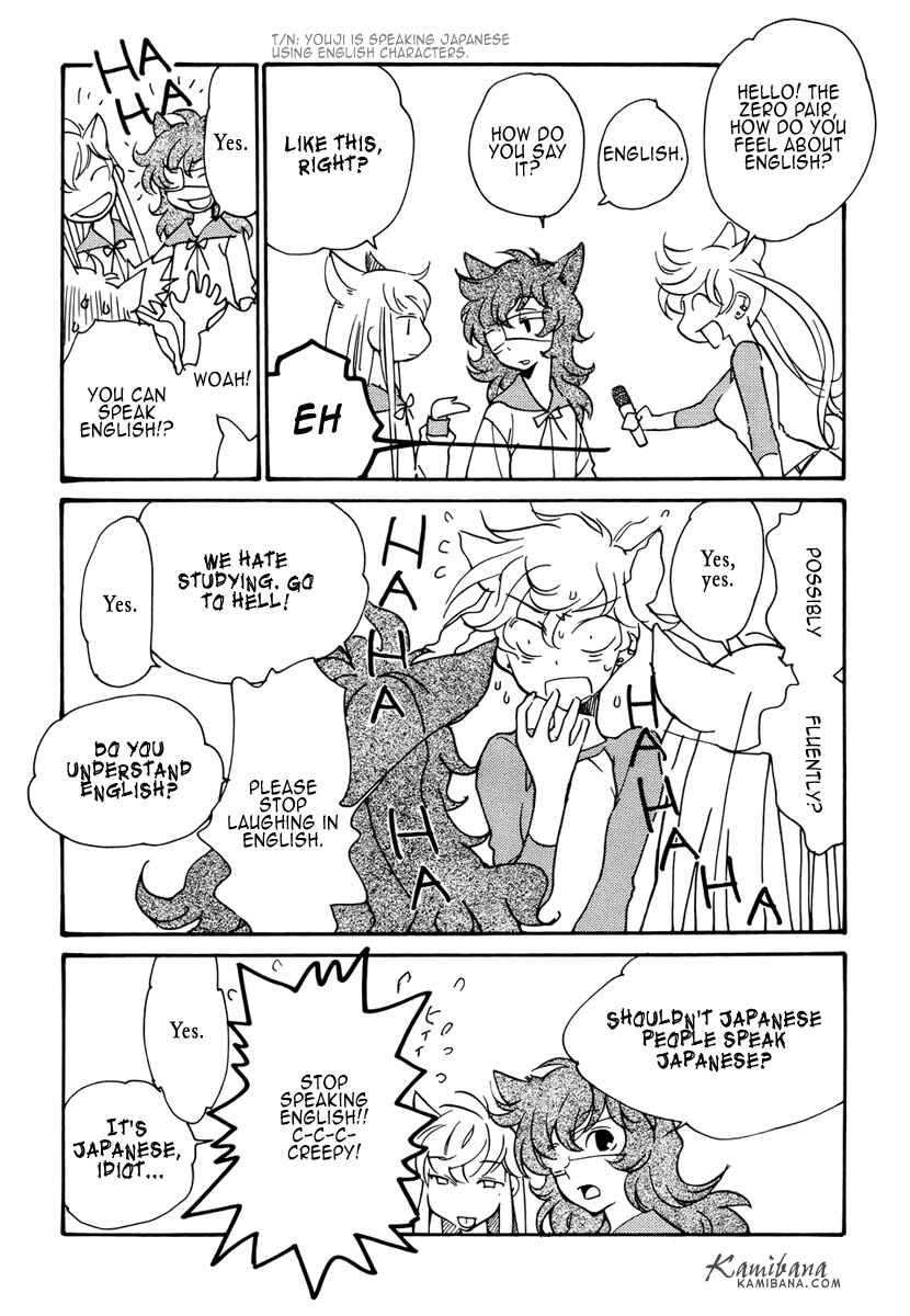 Page 4 Chapter 80 Loveless