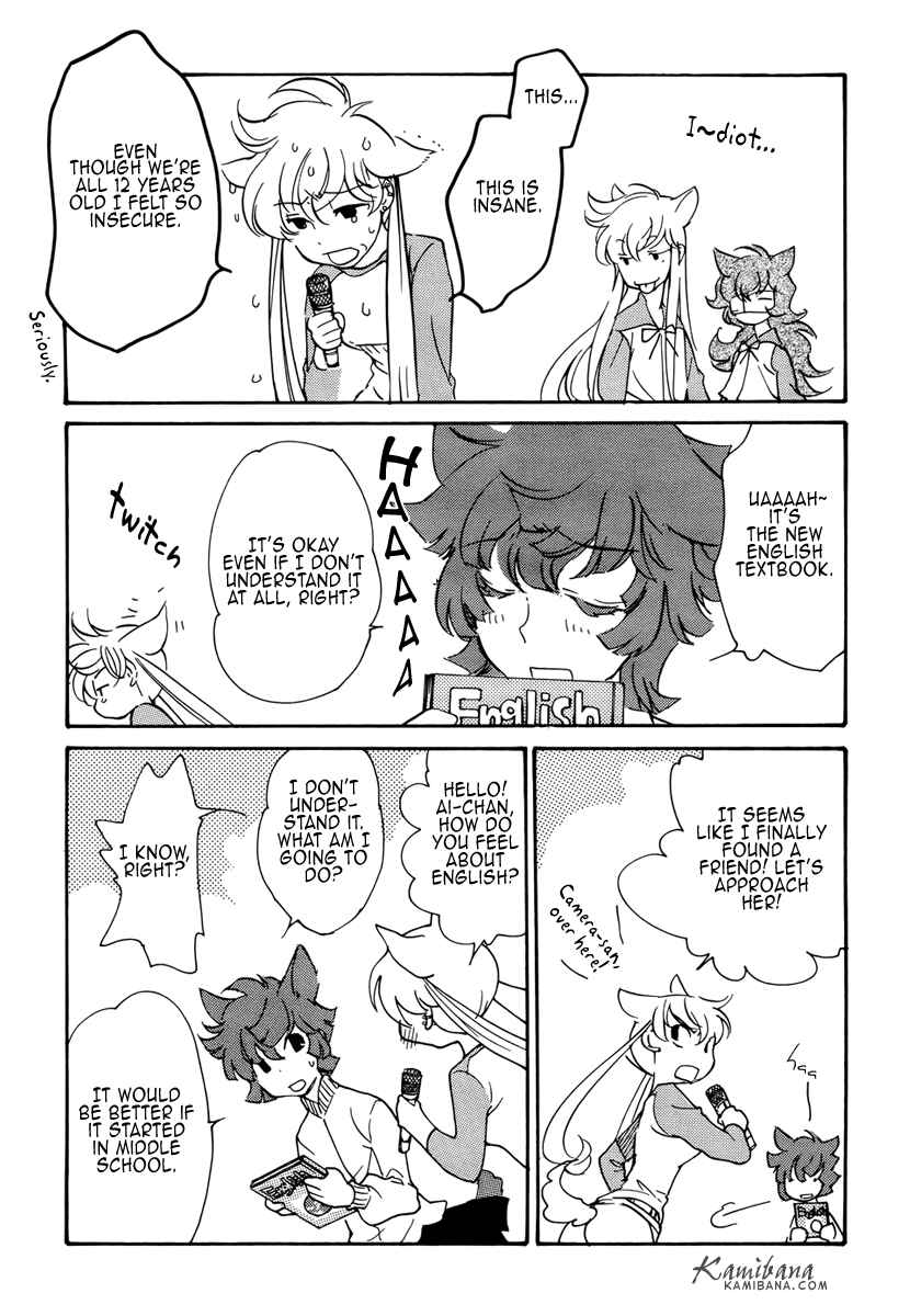 Page 5 Chapter 80 Loveless
