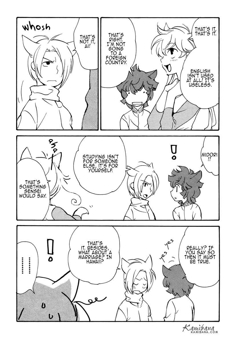 Page 6 Chapter 80 Loveless