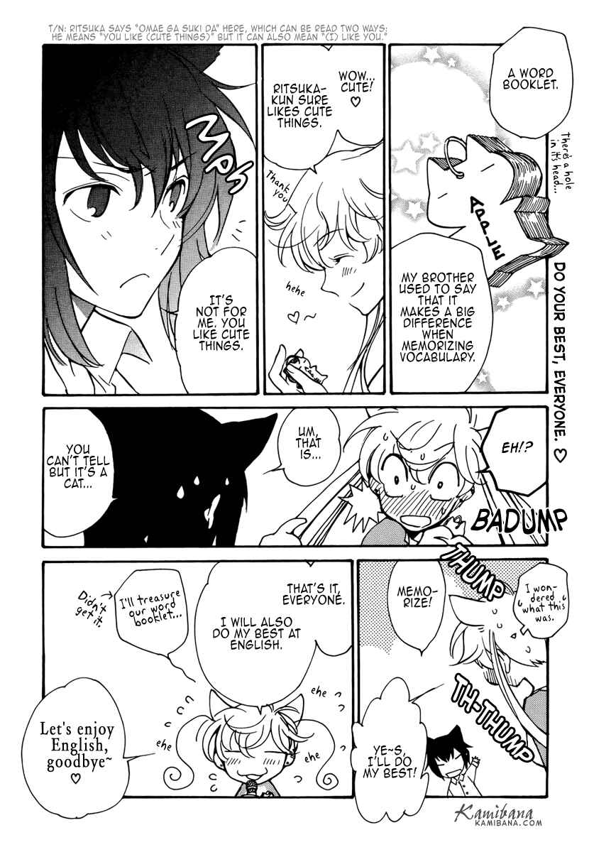 Page 8 Chapter 80 Loveless