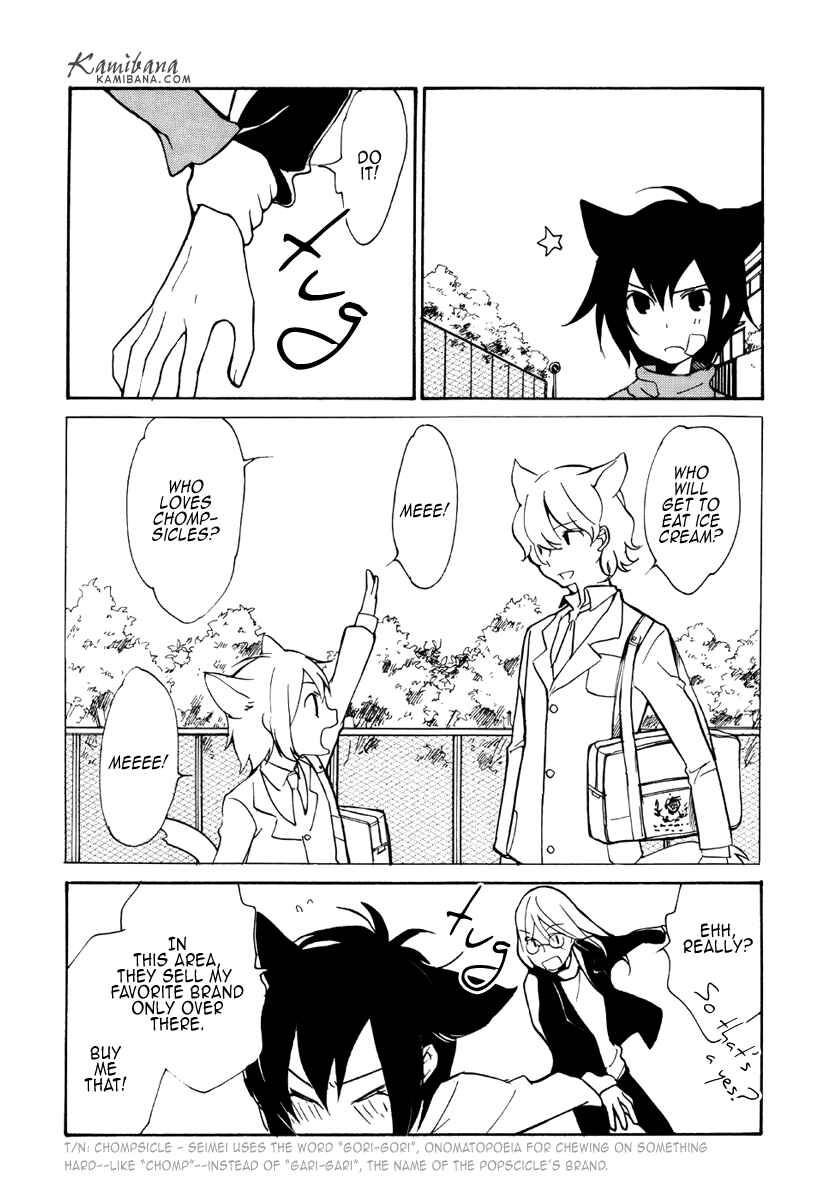 Page 4 Chapter 87 Loveless