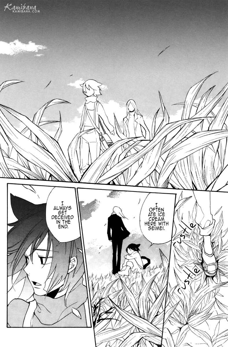 Page 6 Chapter 87 Loveless