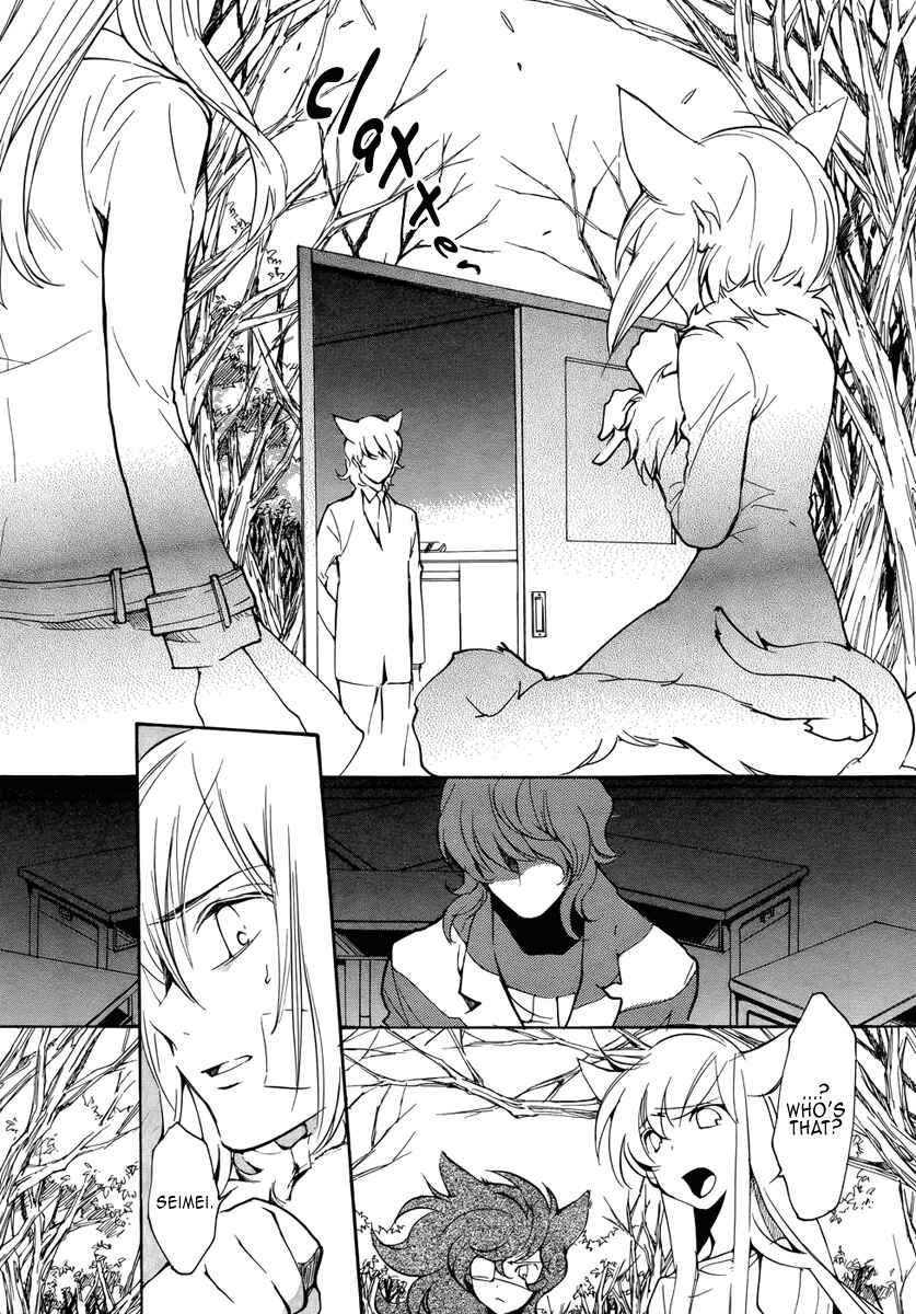 Page 3 Chapter 75 Loveless