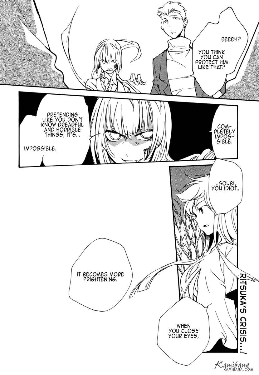 Page 8 Chapter 75 Loveless