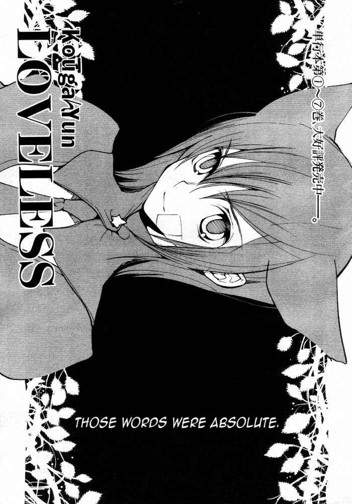 Page 2 Chapter 60 Loveless