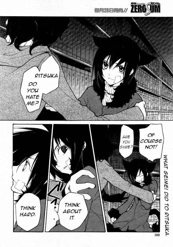 Page 3 Chapter 60 Loveless