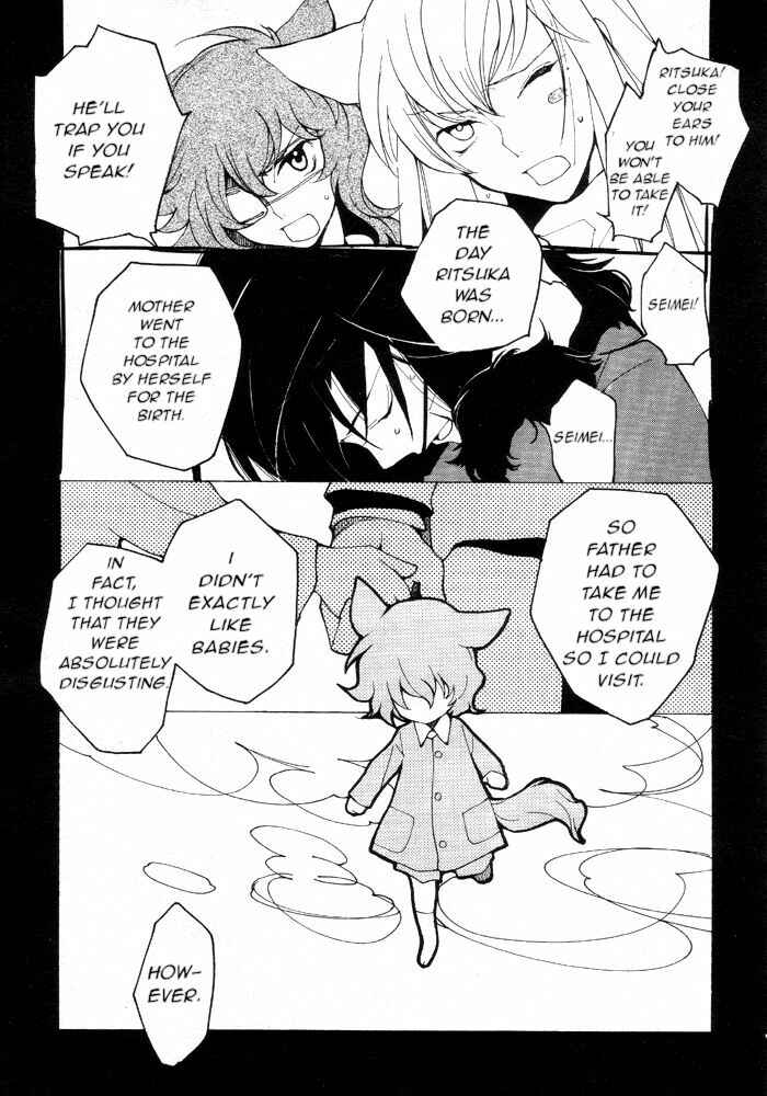 Page 8 Chapter 60 Loveless