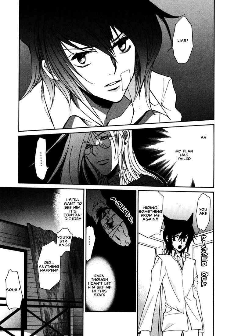Page 12 Chapter 12 Loveless